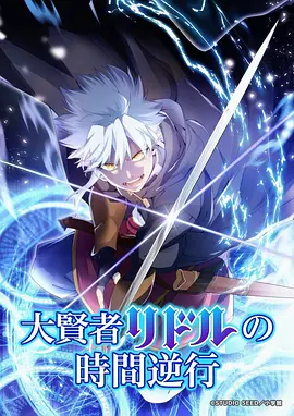 水墨武侠漫画《墨色江湖》高清封面