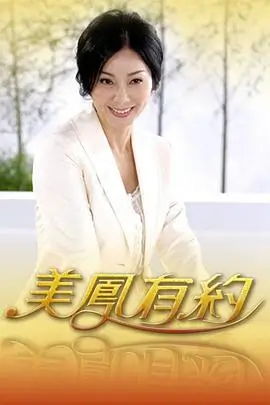 音乐采风综艺《声音猎人》高清在线观看剧照