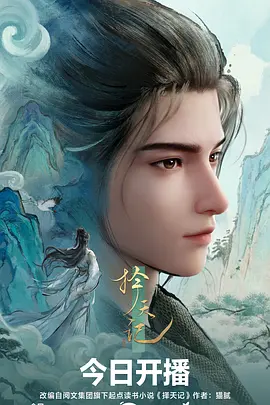 废土科幻漫画《砂之城》高清封面
